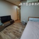 로즈맘산후조리원 이미지