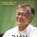 함께만드는세상 이미지