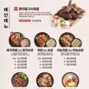 족발신선생배곧점
