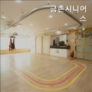 금촌요양원 이미지