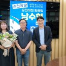 순천풍덕중학교 헤럴드경제