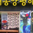 파리바게트(강동점) 이미지