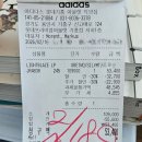 세일장 | 설 연휴 세일,기흥 롯데 프리미엄 아울렛, 나이키,아디다스, 뉴발, 무신사 브랜드 세일 건질만한 것