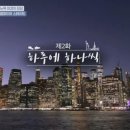 비바피아노