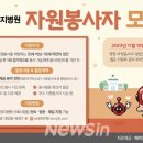 에이치플러스주