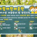 삼산공원 공중화장실 이미지