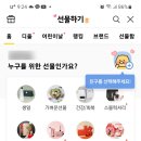 피자나라치킨공주고양 이미지