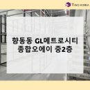 상대원동 206-4 | [복층후기]지식산업센터 복층시공, 법적 문제 없는 특허보유 업체