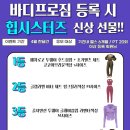 씨스터즈선물 이미지