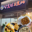 장호덕달인고로케