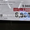 아메리칸투어리스트이마트 - 목포시 옥암로 138 | 아메리칸투어리스트이마트