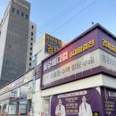 첨단은내과의원 | 광진구 건강검진 올유메디컬의원에서 받고 온 솔직 후기!