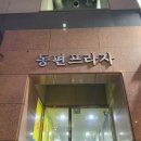 금풋샵 이미지