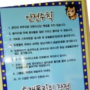 팡팡게임존 이미지