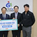 주식회사 바이오가드
