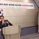 대한민국 월남전참전자회 부산지부 사상구지회 이미지