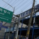 착한모터스 이미지