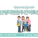 원지1급정비 이미지