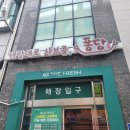GS더프레시 청주주성점 이미지