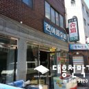 한아름슈퍼 이미지