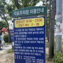 오복칼국수 이미지