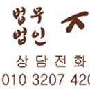 지유건축 이미지