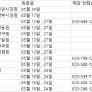 이마트24 춘천교동점 이미지