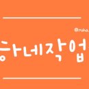 마케팅작업실