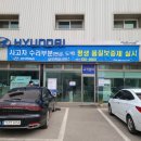 내포자동차공업사 이미지