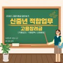세무회계정안 이미지