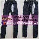 사계절옷수선 이미지