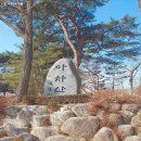 용마산입구 이미지