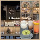 리움 | 부산 만덕 카페 추천 | "카엘리움" 솔직 후기