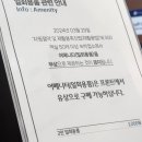 이마트24 R여수 신기점 | 여수 가성비 숙소 오션뷰 호텔- “오션힐 호텔” 꼼꼼한 후기