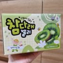 사천애특산물