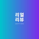 어니시 앰플 레이 LED 마스크 홈케어 솔루션 하루 5분 피부탄력