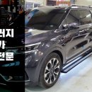 미스터구조변경 이미지