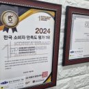 대전침수폰복구 너무 잘 맡긴거 같아요!