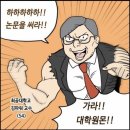 서울신학대학교 대학원 이미지