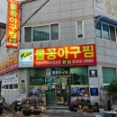 덕정로L 네이버블로그