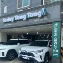 오늘도통통 아산시청점