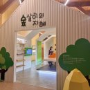창원목재