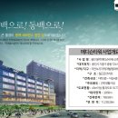 동백 죽전대로4-3 이미지