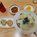 도너츠먹을만두하지 이미지