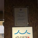 장금후의식도락 | 광주 금남로 한식 맛집 꽃담식당 육회비빔밥과 돌솥비빔밥체험