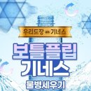 명장 돌려차기태권도장 이미지