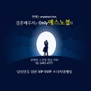 명문가결혼정보 이미지