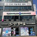 안경마을충대후문점 이미지