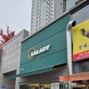 샐러디 일산식사점