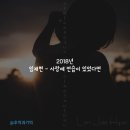 임재현 - 사랑에 연습이 있었다면 이미지